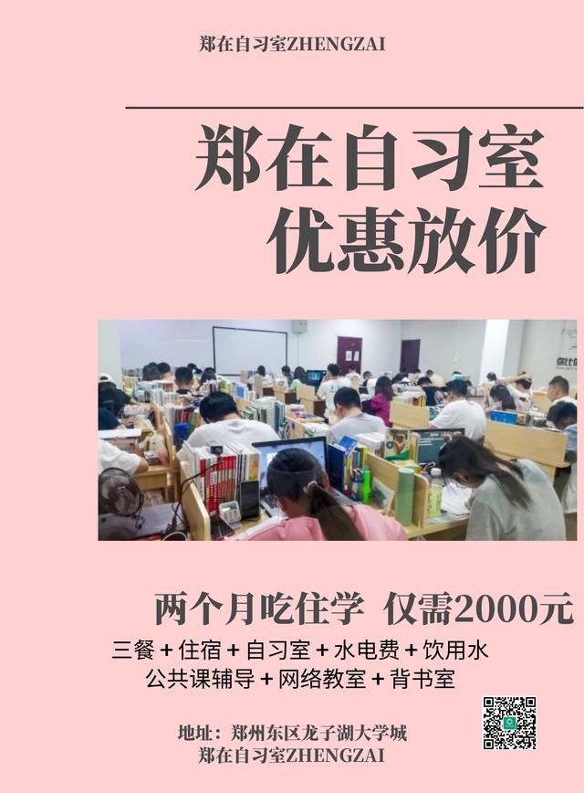 封闭式学校有哪些(封闭式学校有哪些好处)(图8)