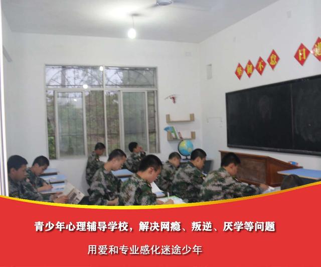 小孩不听话有专业学校吗(小孩不听话有专业学校吗)(图2)