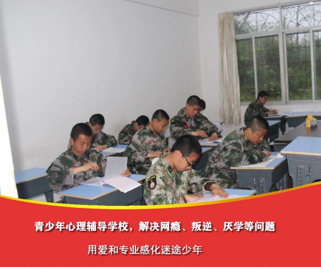 小孩不听话有专业学校吗(小孩不听话有专业学校吗)(图3)