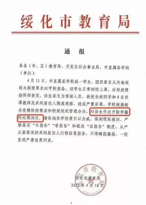 家长不回家怎么办(孩子不回家,家长应该怎么处理)(图1)