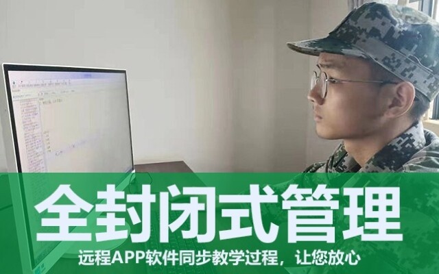 湖北黄石厌学孩子心理辅导_6月最新(今日／热点）(图2)